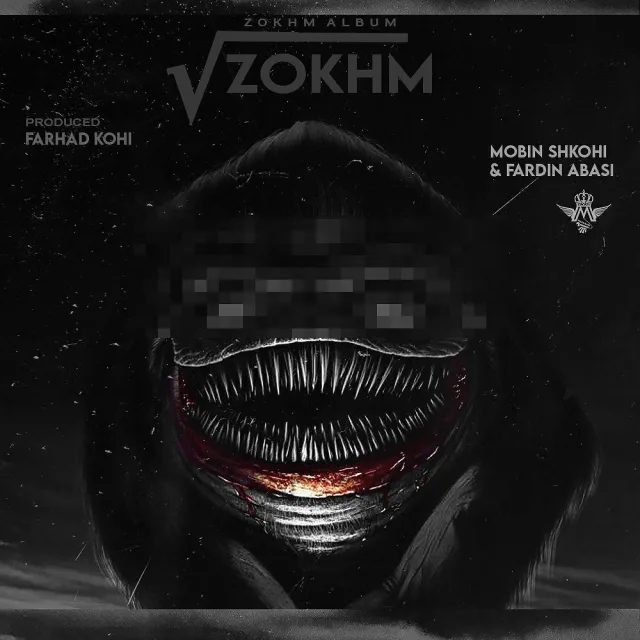 زۆخم